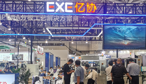 2021年展會(huì)
