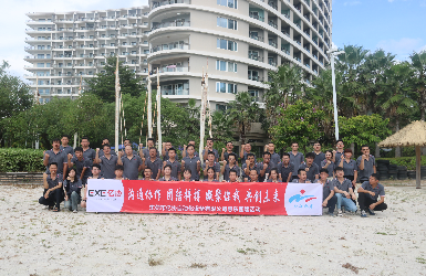 EXE億協(xié)團(tuán)建活動圓滿結(jié)束|溝通協(xié)作、團(tuán)結(jié)拼搏、凝聚你我、共創(chuàng)未來！